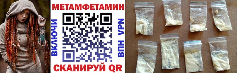 АМФЕТАМИН Premium  OMG как войти  Агидель  купить наркотики цена 