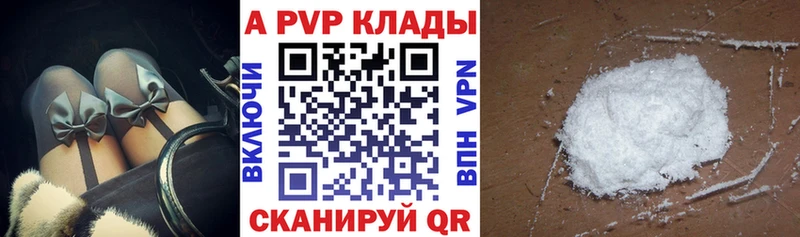 A PVP СК КРИС  Агидель 