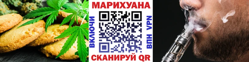 Cannafood марихуана что такое наркотик darknet Telegram Агидель
