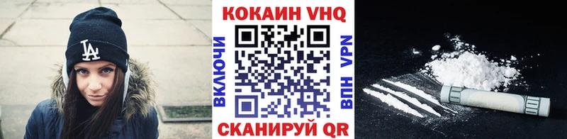 КОКАИН Fish Scale как найти наркотики Агидель