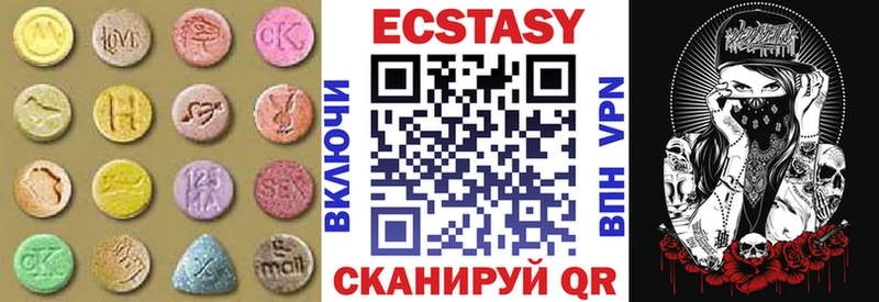 Ecstasy MDMA  Агидель 