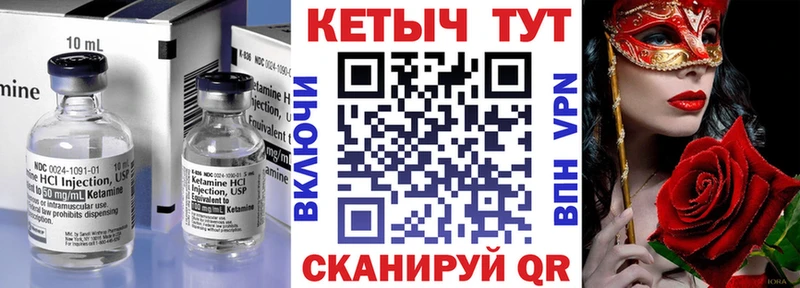 маркетплейс телеграм  кракен вход  Агидель  КЕТАМИН ketamine 