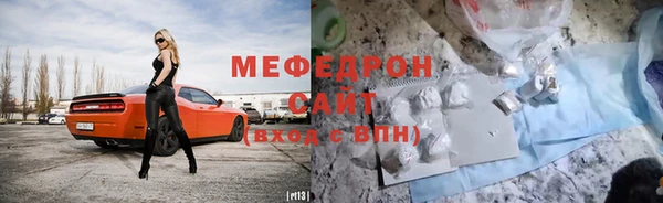 прущие грибы Саяногорск