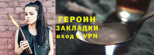 синтетический гашиш Сатка