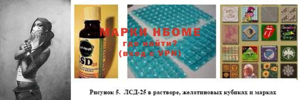 скорость Сафоново