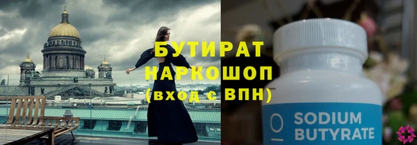 скорость Сафоново