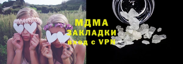 mix Абаза