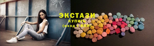 прущие грибы Саяногорск