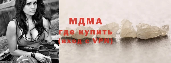 дурь Абдулино
