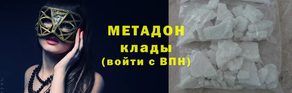 дурь Абдулино