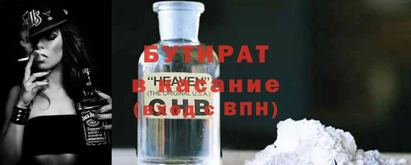 прущие грибы Саяногорск