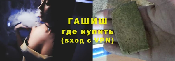 синтетический гашиш Сатка