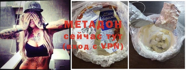 синтетический гашиш Сатка
