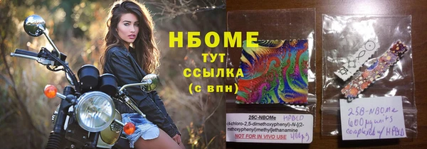 кокаин Абинск