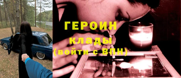 крисы Гвардейск