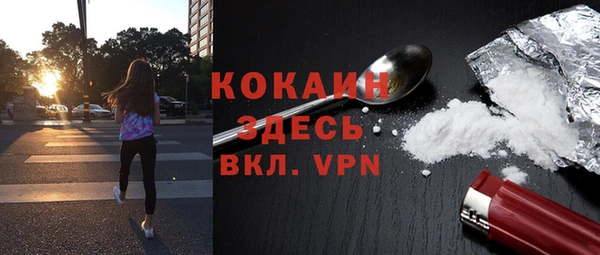 кокаин Абинск