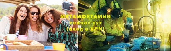 дурь Абдулино