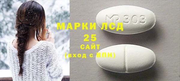 кокаин Абинск