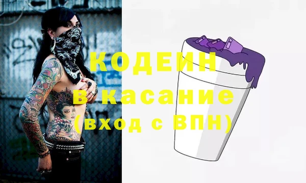 скорость Сафоново