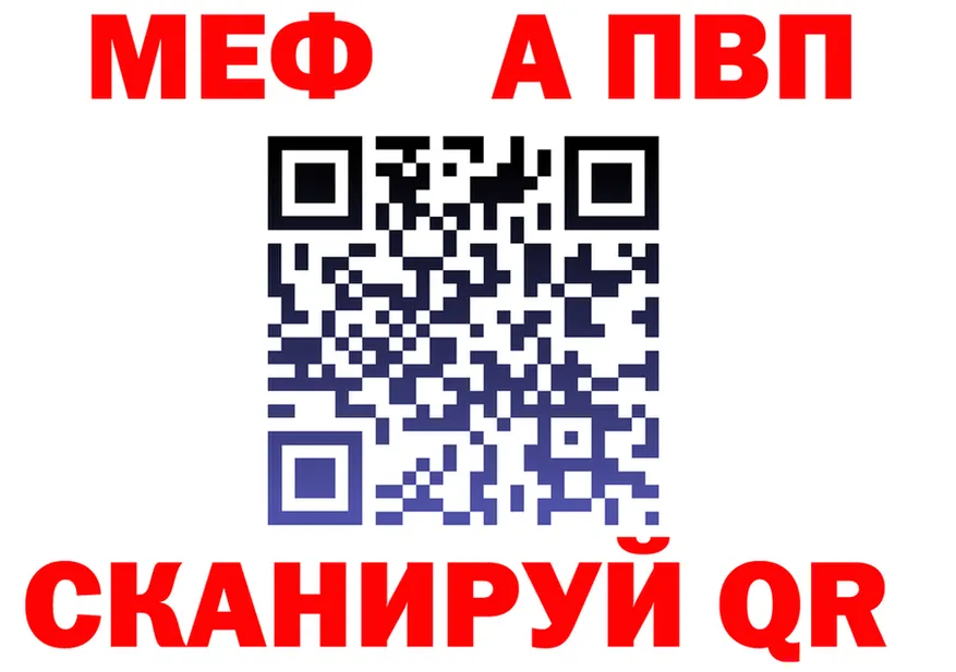 АМФ Розовый как зайти shop МЕГА Агидель