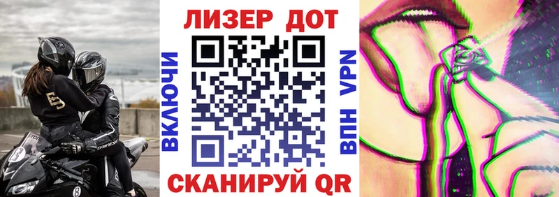 Марки NBOMe 1,8мг  Агидель 