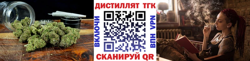 Дистиллят ТГК гашишное масло  Агидель 