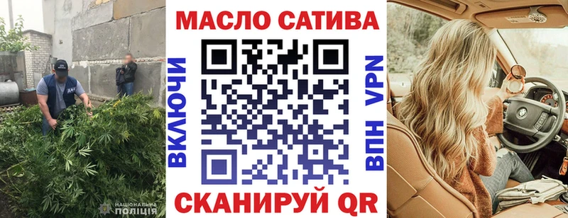 ТГК гашишное масло Агидель